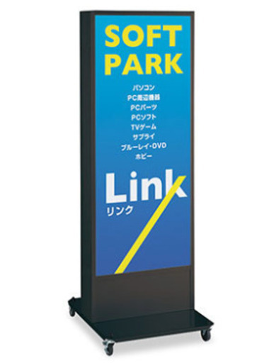 【新品・未使用】視認性抜群　高さ1800mm!   電飾（LED）スタンド看板
