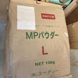 珪藻土6袋×10kg MPパウダー自然素材のみ