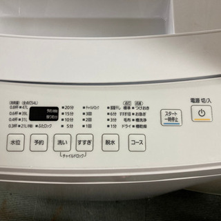 【10/4確約済み】【🌈2020年製👕👚】アイリスオーヤマ 洗濯機 IAW-T703E 7.0kg