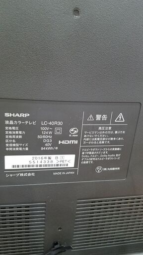 愛品館市原店】SHARP 2016年製 LC-40R30 BD内蔵液晶ﾃﾚﾋﾞ 内蔵HDD1TB