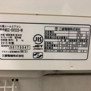 安心の三菱 霧ヶ峰 6～8畳用 2015年製 ＜配送OK＞