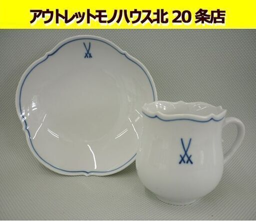 ☆未使用 カップ＆ソーサー マイセン Meissen ホワイトマイセン VIPシリーズ 花形口縁 コーヒーカップ 双剣 洋食器 札幌 北20条店