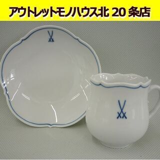 ☆未使用 カップ＆ソーサー マイセン Meissen ホワイトマ...