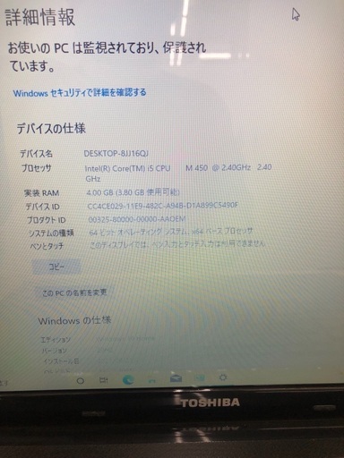 リサイクルパソコン Dynabook TX/77MBLK (美品)(新品SSD)(高速)