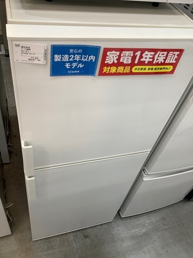 無印良品 2ドア冷蔵庫 AMJｰ14Dｰ3 2019年製 140L