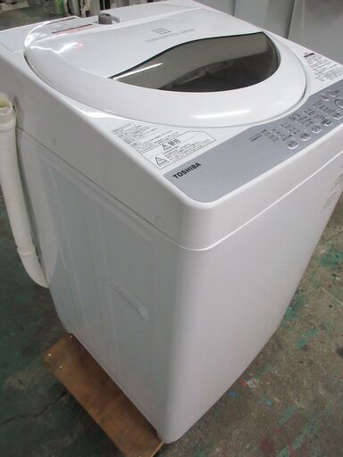 2018 Hitachi 8Kg- 北巽駅から10kmまでの無料配達