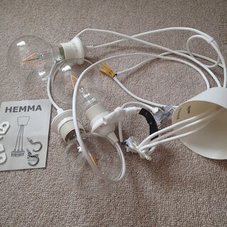 IKEA 3連式ペンダントライト　LED電球3つ付き 　HEMMA