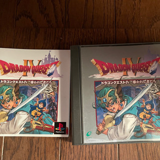 中古ドラゴンクエストivが無料 格安で買える ジモティー