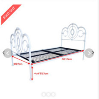 Laura Ashley お洒落なシングルベッド　(美品)