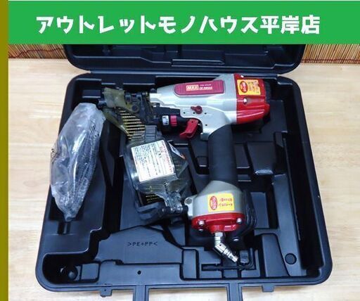 開店記念セール！ エア 工具 ケース付き マックス 50mm コイルネイラ 常圧 CN-450AD 釘打機 MAX ☆ 平岸 豊平区 札幌市 ☆  PayPay(ペイペイ)決済可能 その他 - conedvirtual.com