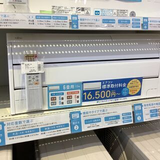 2017年製、富士通ゼネラルの壁掛けエアコンです！