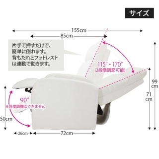 使用回数2回☆リクライニングソファ/ネイルサロン/まつエクサロン 