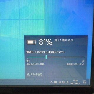 1台限定 新品SSD搭載 ノートパソコン 中古良品 15.5型 SONY