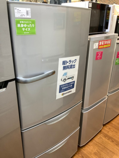 AQUA アクア　3ドア冷蔵庫　AQR-271 2015年製　275L キズ