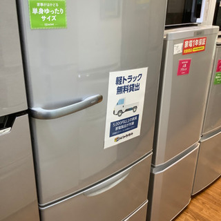 AQUA アクア　3ドア冷蔵庫　AQR-271 2015年製　275L キズ AQR-271E | アクア株式会社（AQUA）｜生活家電