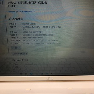 中古パソコン FMVA533AW（美品）（新品SSD）（高速）