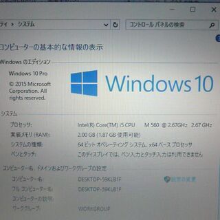 日本製 中古動作良品 ノートパソコン 12.1型 Panasonic CF-N9LWRJDS