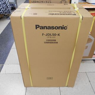 【引取限定】パナソニック　次亜塩素酸空間除菌脱臭機　F-JDL50K【小倉南区葛原東】