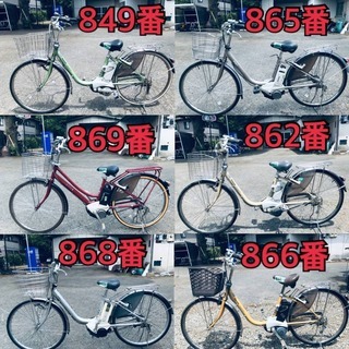 ☆大特価☆電動自転車🚲動作確認済み!!安心の保障制度!!!