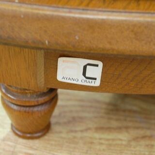 綾野製作所 半円 コレクションボード 幅75×奥36.5×高86cm コンソール キャビネット AYANO CRAFT リビングボード 飾り棚 札幌市 清田区 平岡 綾野製作所 半円 コレクションボード 幅75×奥36.5×高86cm コンソール