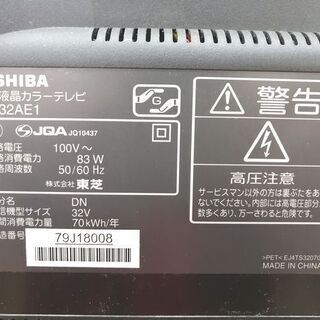 コロナ対策商品!旧鹿児島市内送料無料!!!着払い対応可能