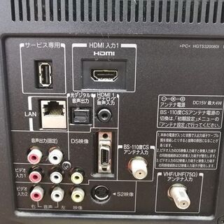 【コロナ対策商品!旧鹿児島市内送料無料!!!着払い対応可能!】【リサイクルショップスターズ鹿大店】32型テレビ 東芝 TOSHIBA 32AE1 REGZA(レグザ) 32AE1 コロナ対策商品!旧鹿児島市内送料無料!!!着払い対応可能