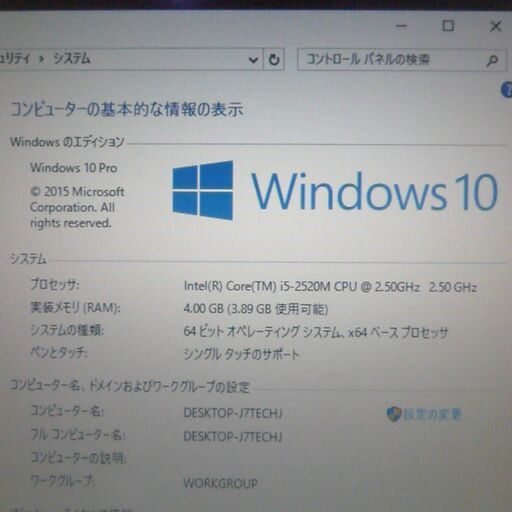 日本製 タフブック 中古動作良品 10.1型 Panasonic CF-19AW1ADS Core i5 4GB 250G 無線 Bluetooth Windows10 Office タッチペン対応