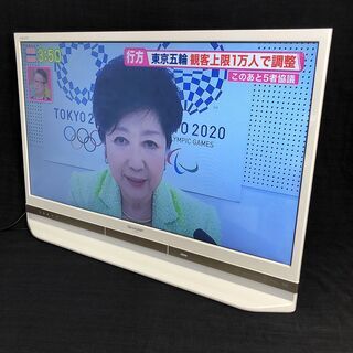 中古美品☆SHARP 液晶テレビ AQUOS LC-32R30