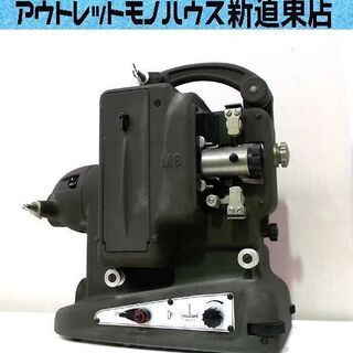 映写機 PAILLARD BOLEX M8 パイヤール ボレック...