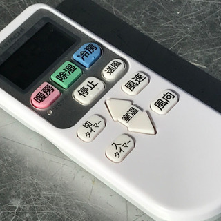 美品!日立 エアコン◇主に10畳◇2019年製◇白くまくん◇RAS-A28G◇JA-0249 − 兵庫県