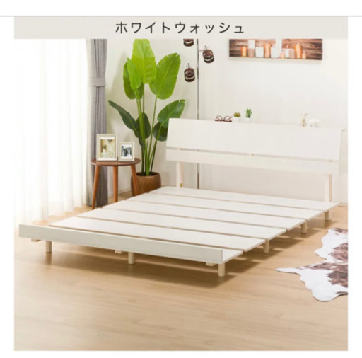 6/30まで!ニトリ シングル•セミダブルベッドフレーム白 | ptpnix.co.id