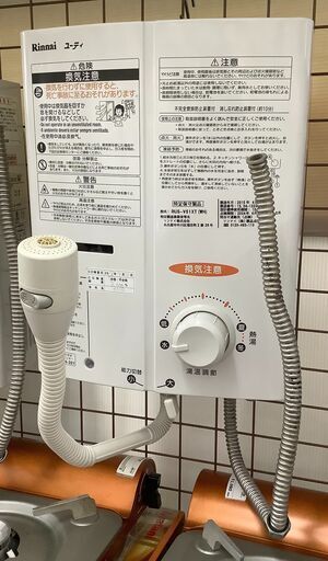 Rinnai/リンナイ 瞬間湯沸かし器 都市ガス用 RUS-V51XT(WH)  2015年製【ユーズドユーズ名古屋天白店】 J879