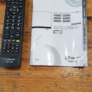 愛品館市原店】maxzen 2020年製 J40SK03 40型液晶ﾃﾚﾋﾞ【管理IT006972-