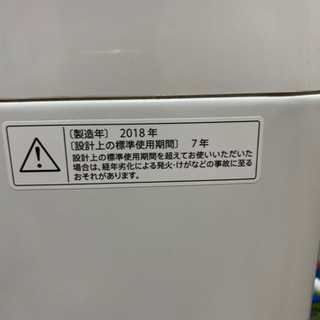 シャープ洗濯機 2018年式 catuaiinvestimentos.com.br