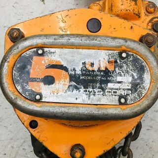 キトー CB050 5tチェーンブロック【リライズ野田愛宕店】【店頭取引