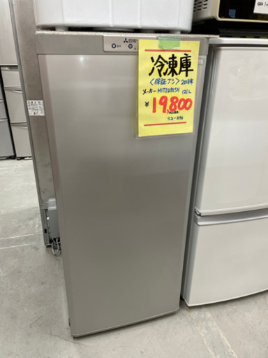 ●販売終了●冷凍庫　4段ケース　MITSUBISHI 121L 2018年製　シルバー　中古品