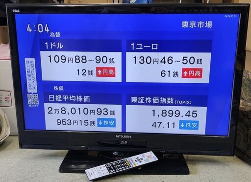 MITSUBISHI 32インチ 液晶テレビ LCD-32BHR500 Blu-rayドライブ搭載 内蔵HDD 500GB 2011年製 有線LAN HDMI端子 三菱