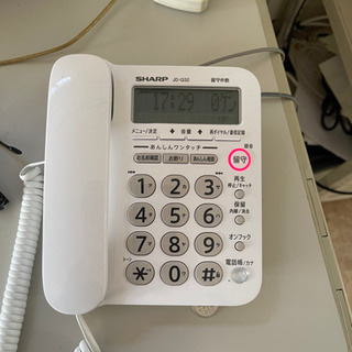 【ネット決済】洗濯機　事務所　パソコン　デスク　電話