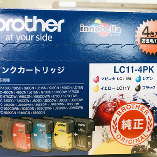 【ネット決済・配送可】インクカートリッジ(brother LC11)