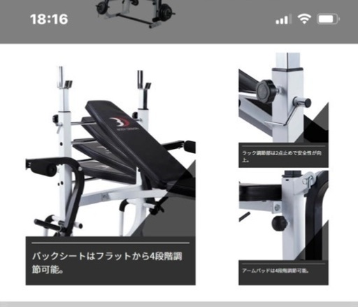 ホームビルダーパック　バーベルセット　100キロ