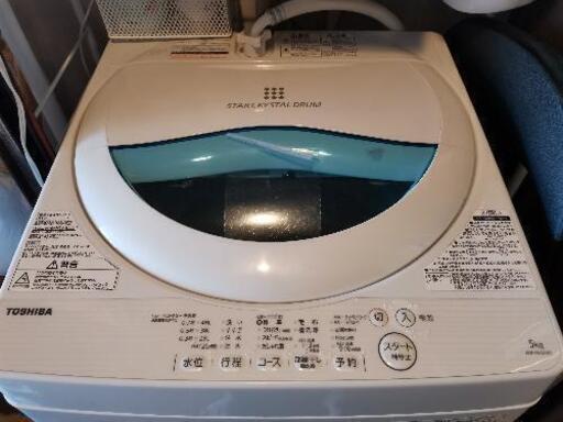 2017年製東芝5kg洗濯機