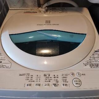 【ネット決済】2017年製東芝5kg洗濯機