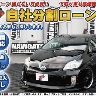 30万円 中古車 ジモティー