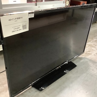 ① SHARP AQUOS LC-40H30 液晶テレビ 40インチ 2016年 決まりました】SHARP AQUOS LC-40H30 2016年製 40インチ
