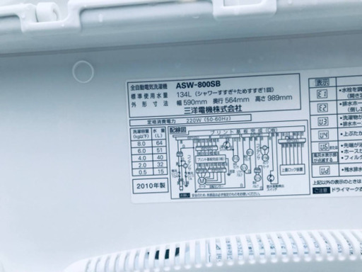 ET1637A⭐️8.0kg⭐️SANYO電気洗濯機⭐️