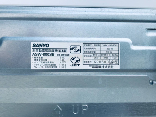 ET1637A⭐️8.0kg⭐️SANYO電気洗濯機⭐️