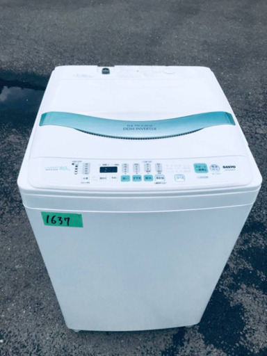 ‼️8.0kg‼️1637番 SANYO✨全自動電気洗濯機✨ASW-800SB‼️