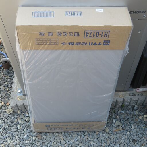 【棚板】イナバ物置ＮＸＮ用【新品】