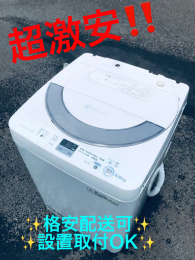 ET1639A⭐️ SHARP電気洗濯機⭐️