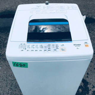 1640番 三菱✨全自動電気洗濯機✨MAW-60AP‼️